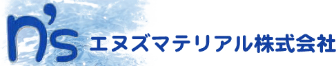 エヌズマテリアル　株式会社